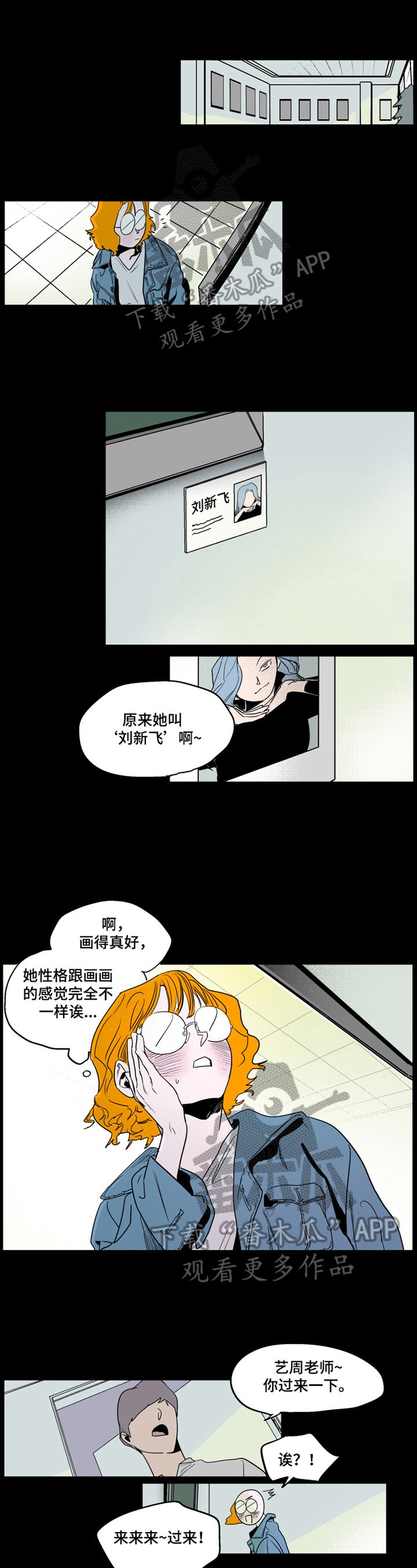 第4章：反思