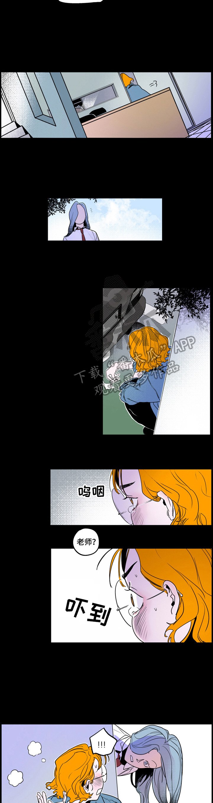 第4章：反思