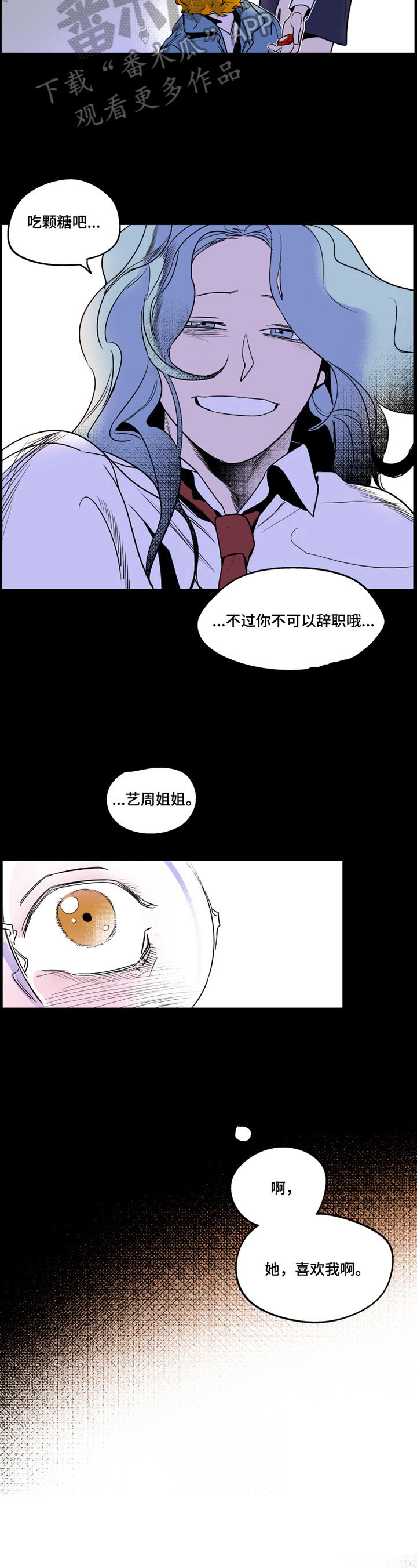 第4章：反思