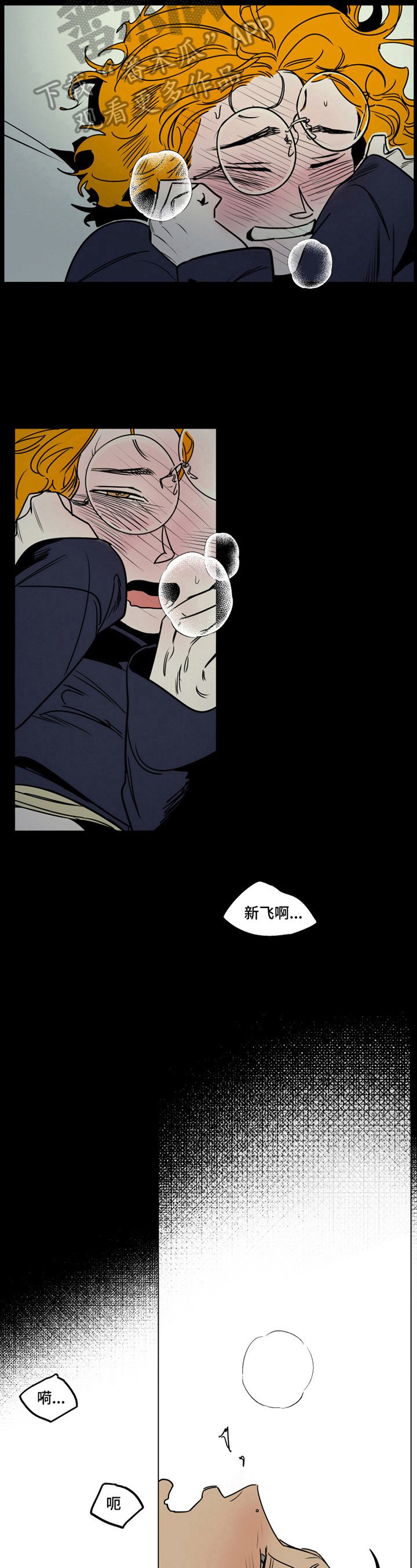 第4章：反思