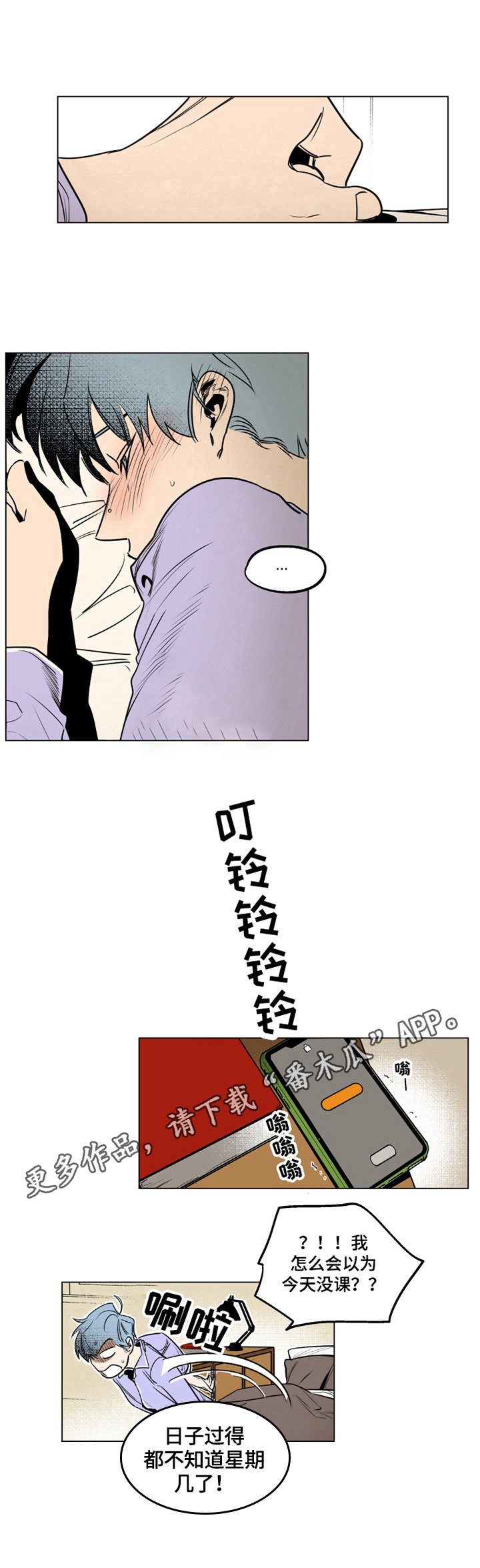 第4章：反思