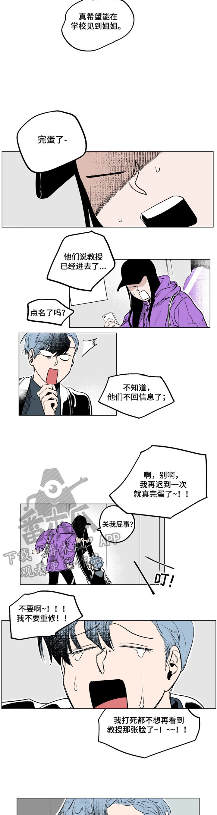 第5章：巧遇