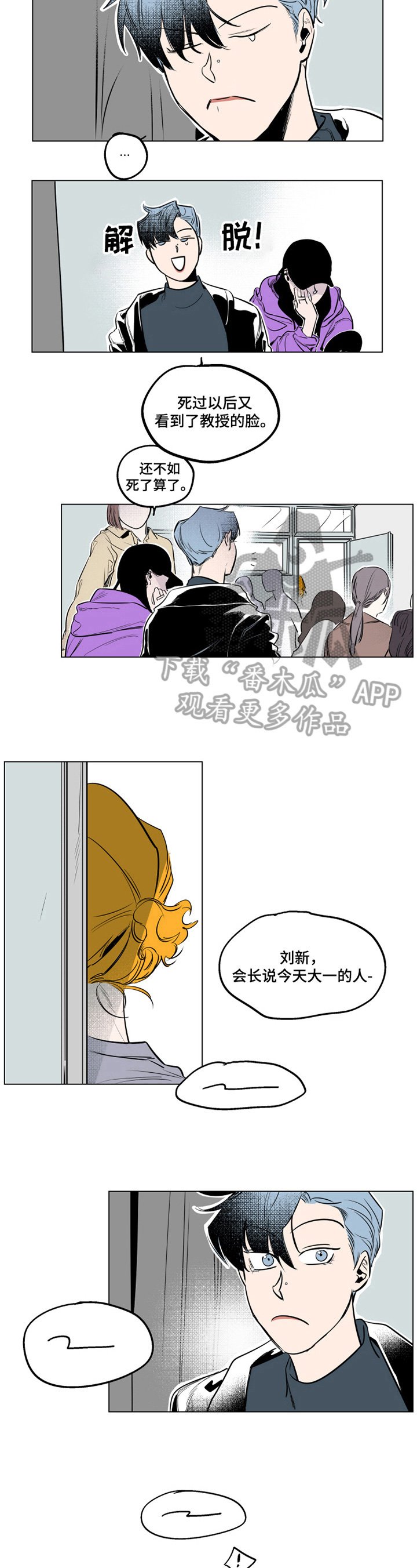 第5章：巧遇