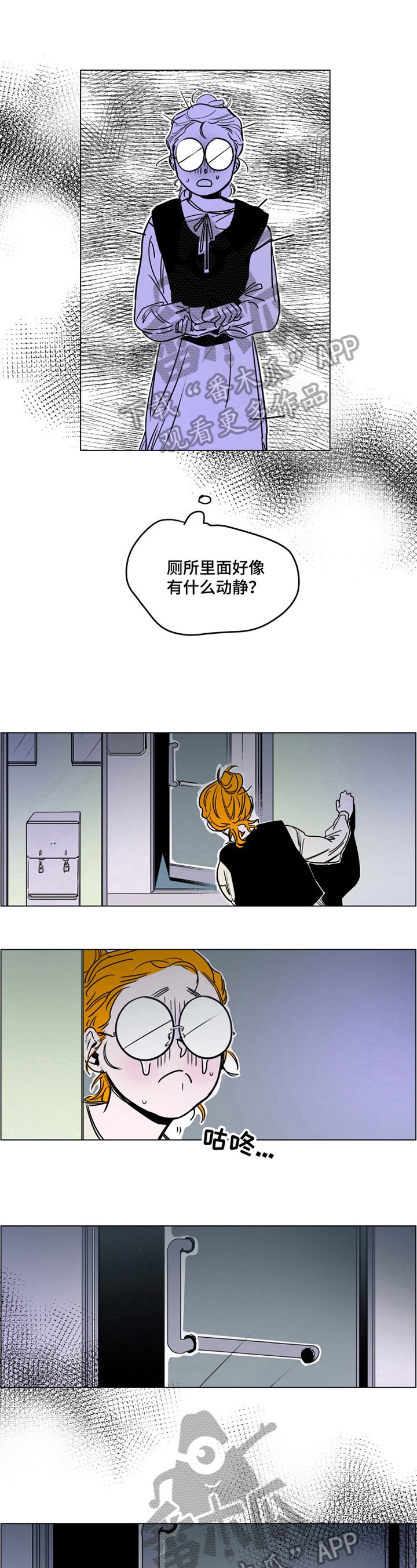 第6章：熟人