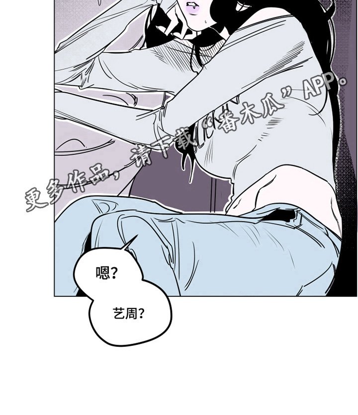 第6章：熟人