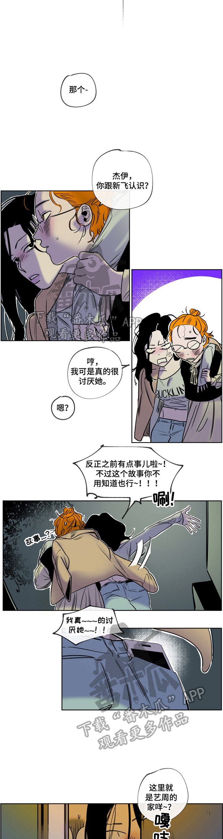 第8章：喝水