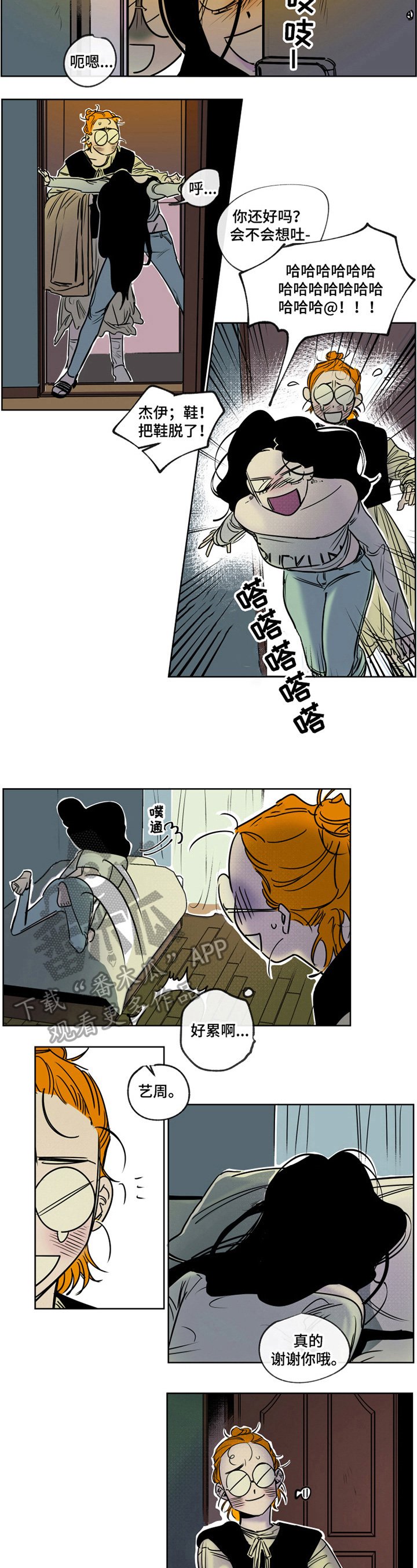 第8章：喝水