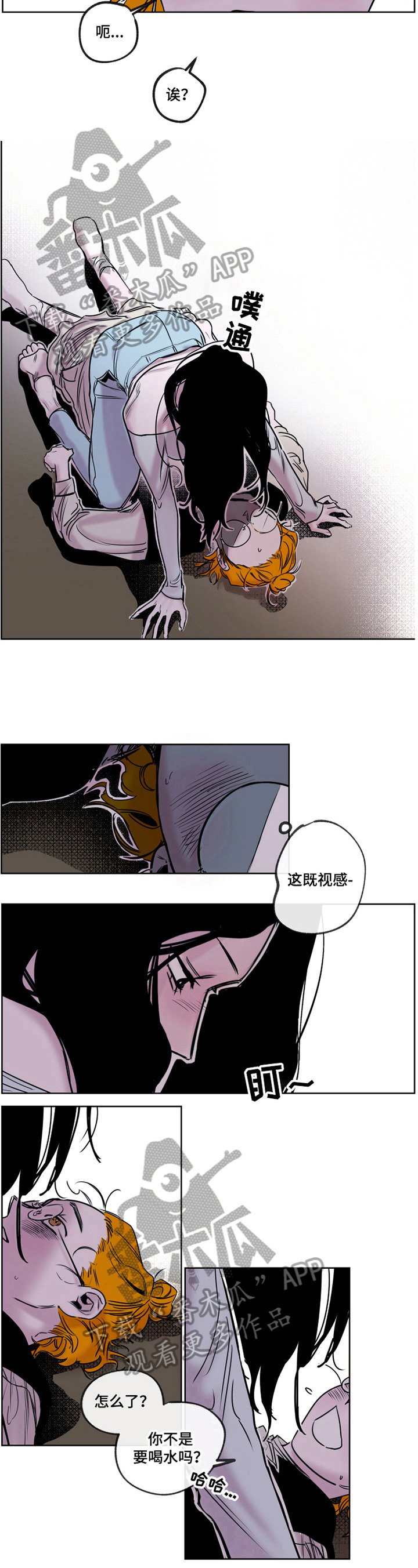 第8章：喝水