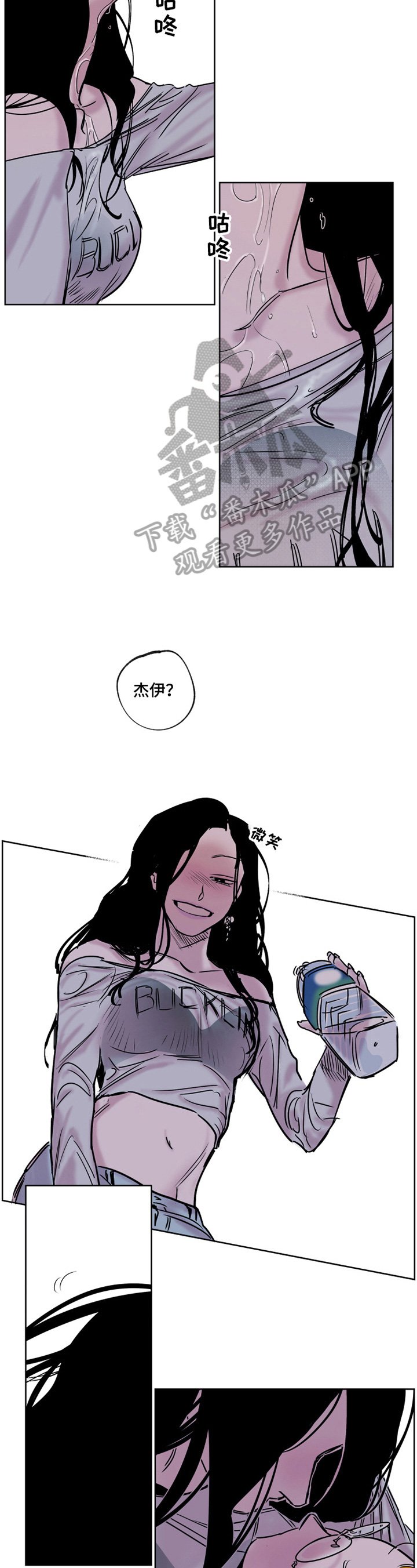 第9章：气人