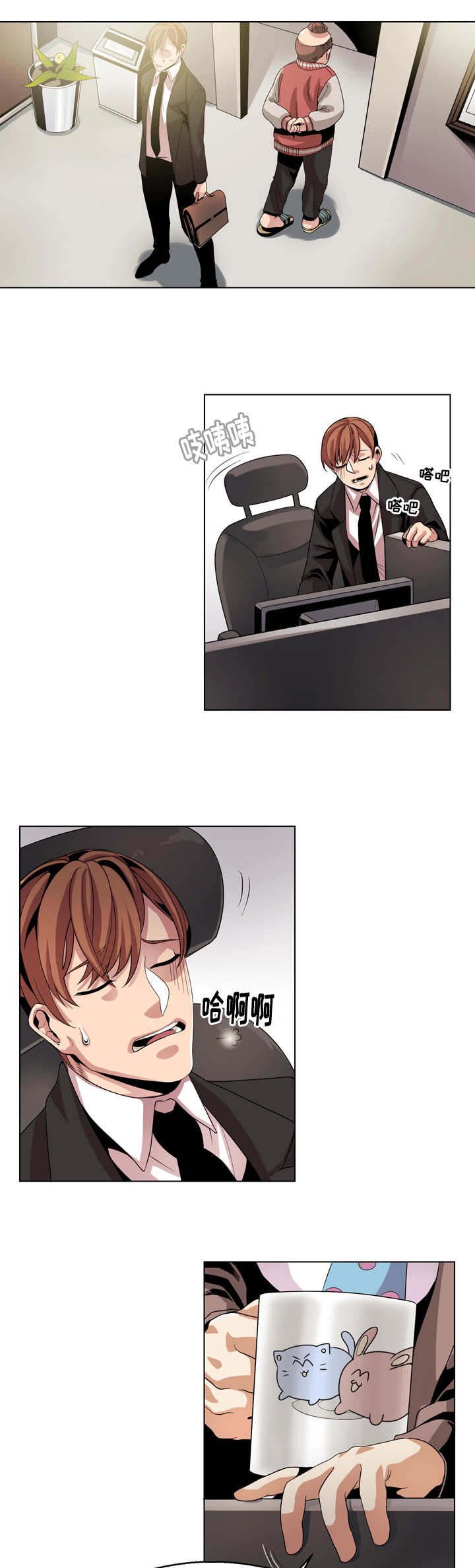第10章：接电话