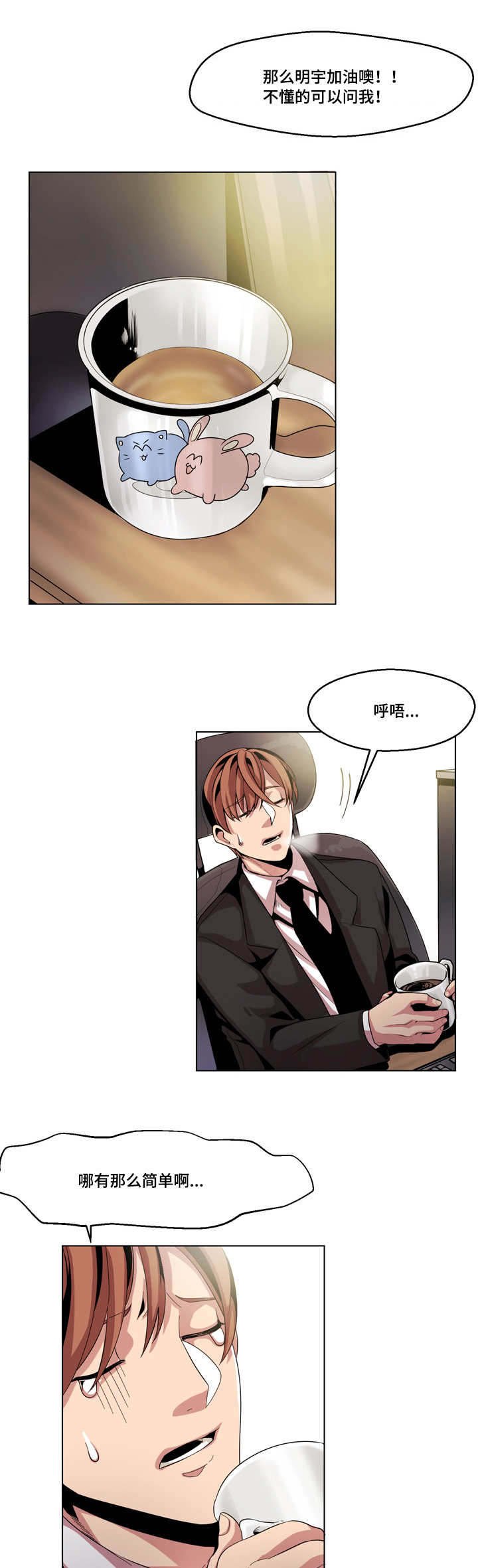 第10章：接电话