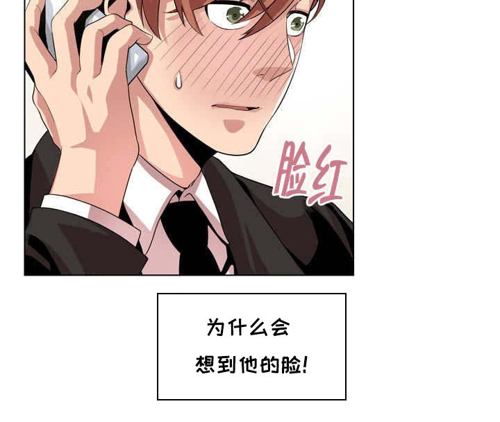 第10章：接电话