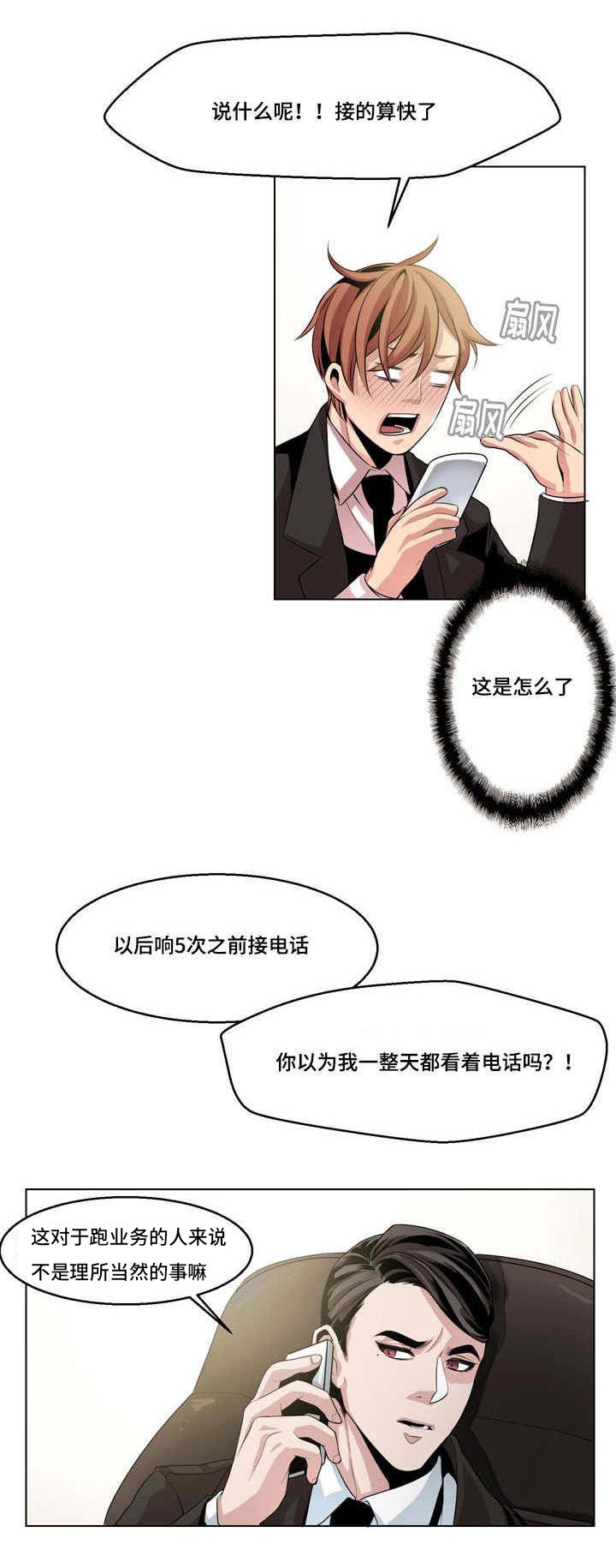 第11章：猜不透