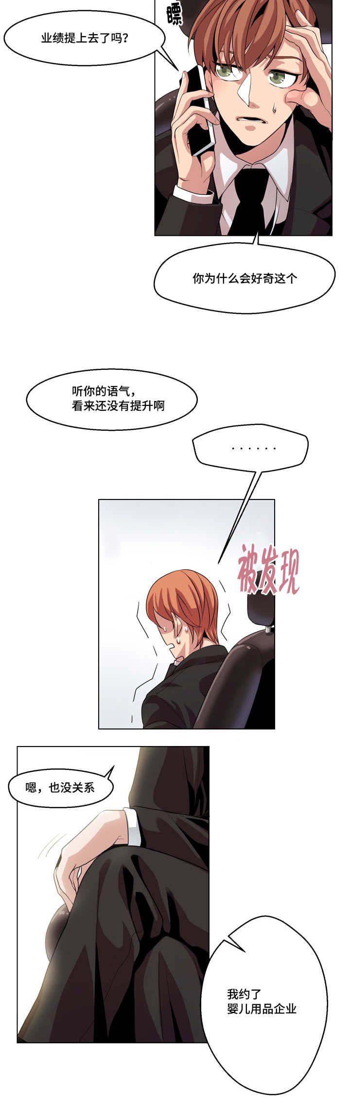 第11章：猜不透
