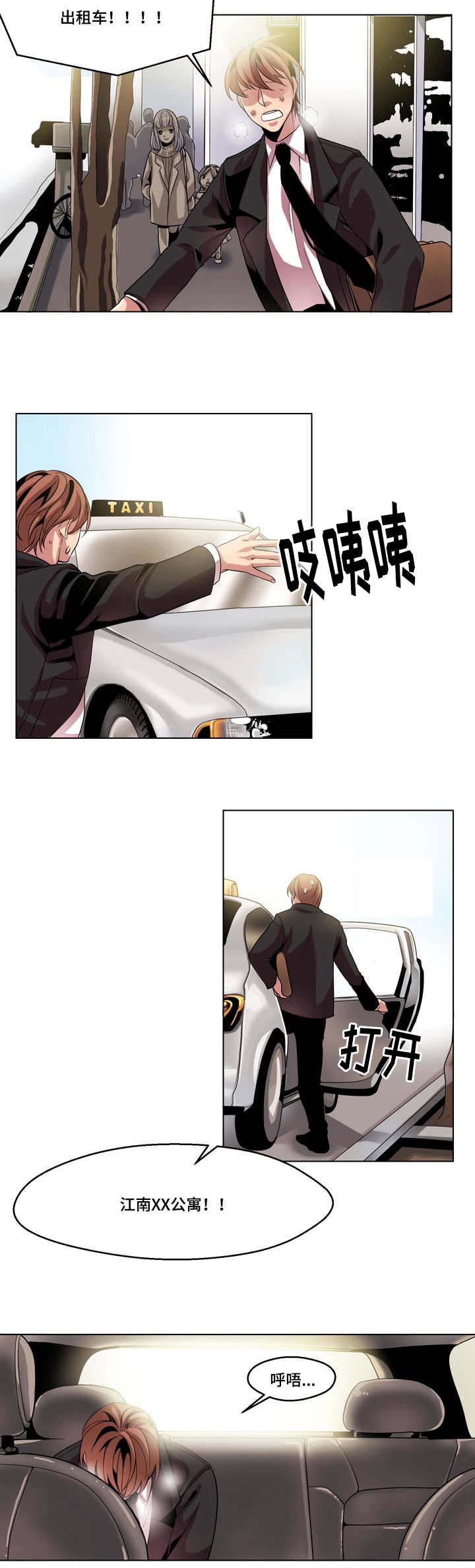 第11章：猜不透