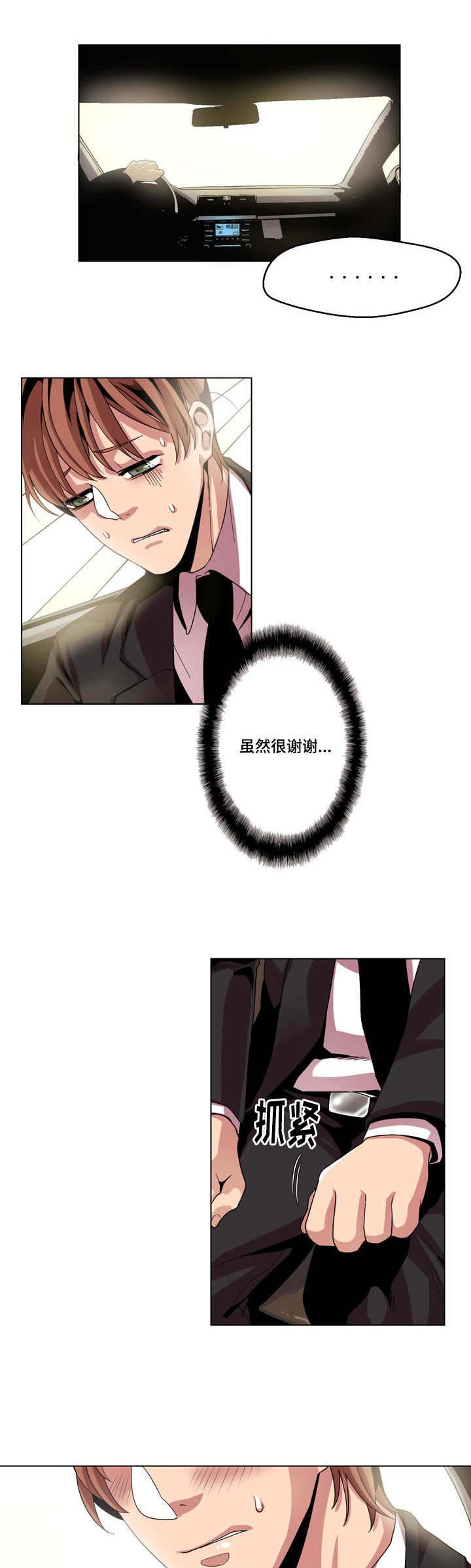 第11章：猜不透