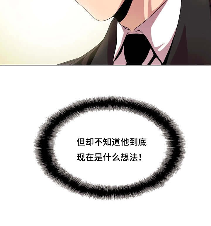 第11章：猜不透