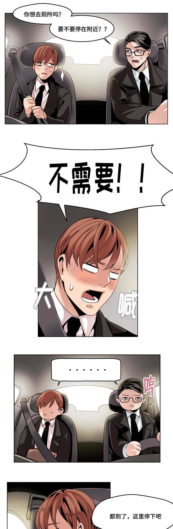 第13章：还是要道谢吧
