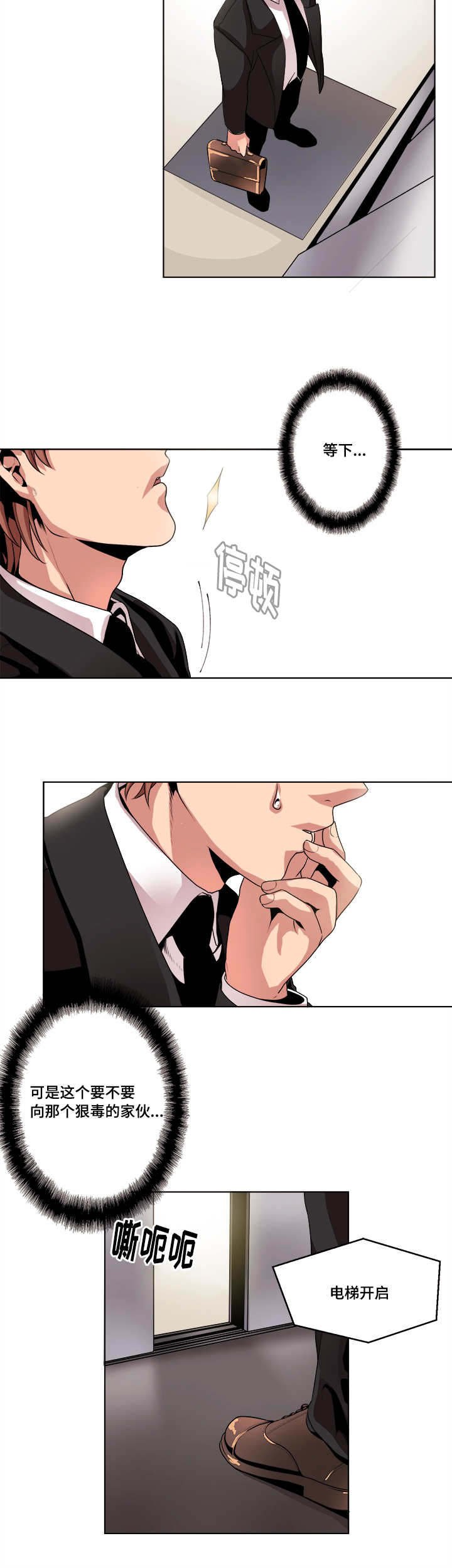 第13章：还是要道谢吧