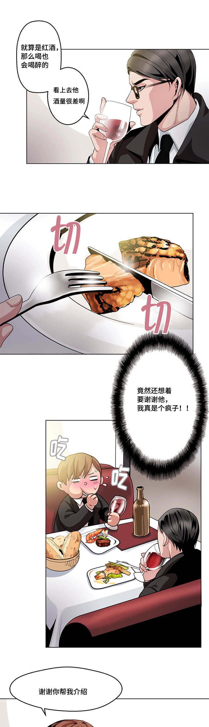 第14章：解脱