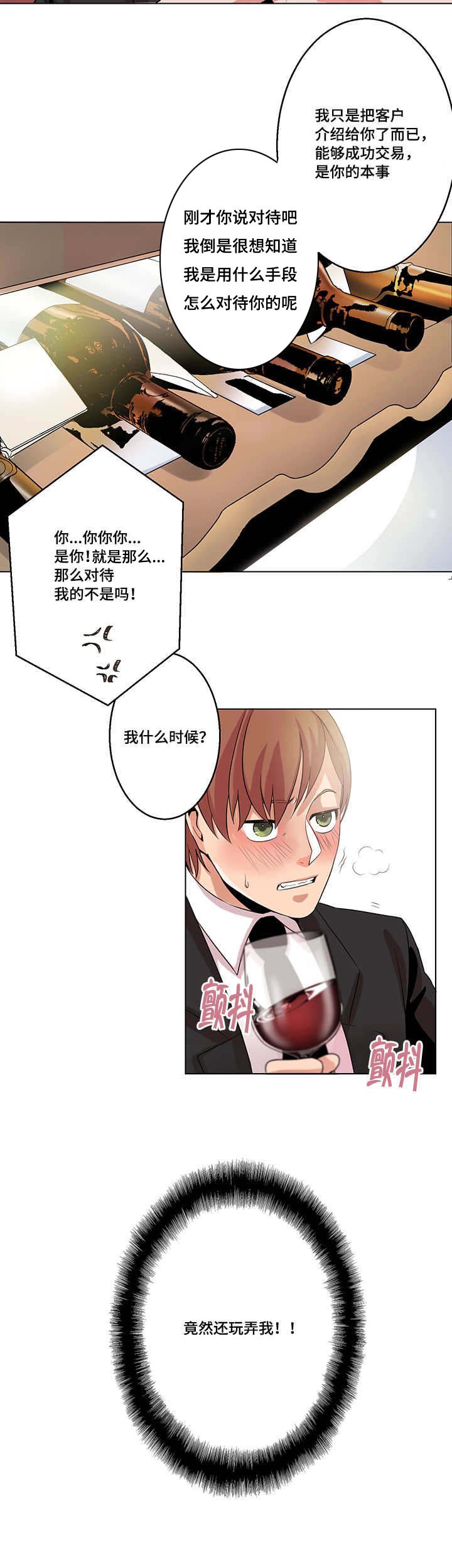 第14章：解脱