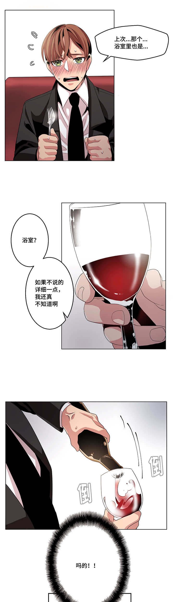 第14章：解脱