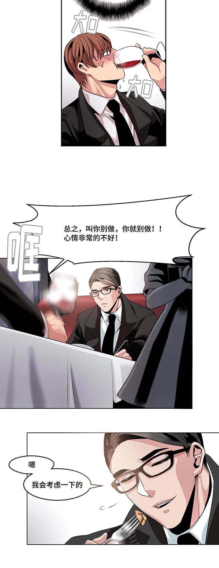 第14章：解脱