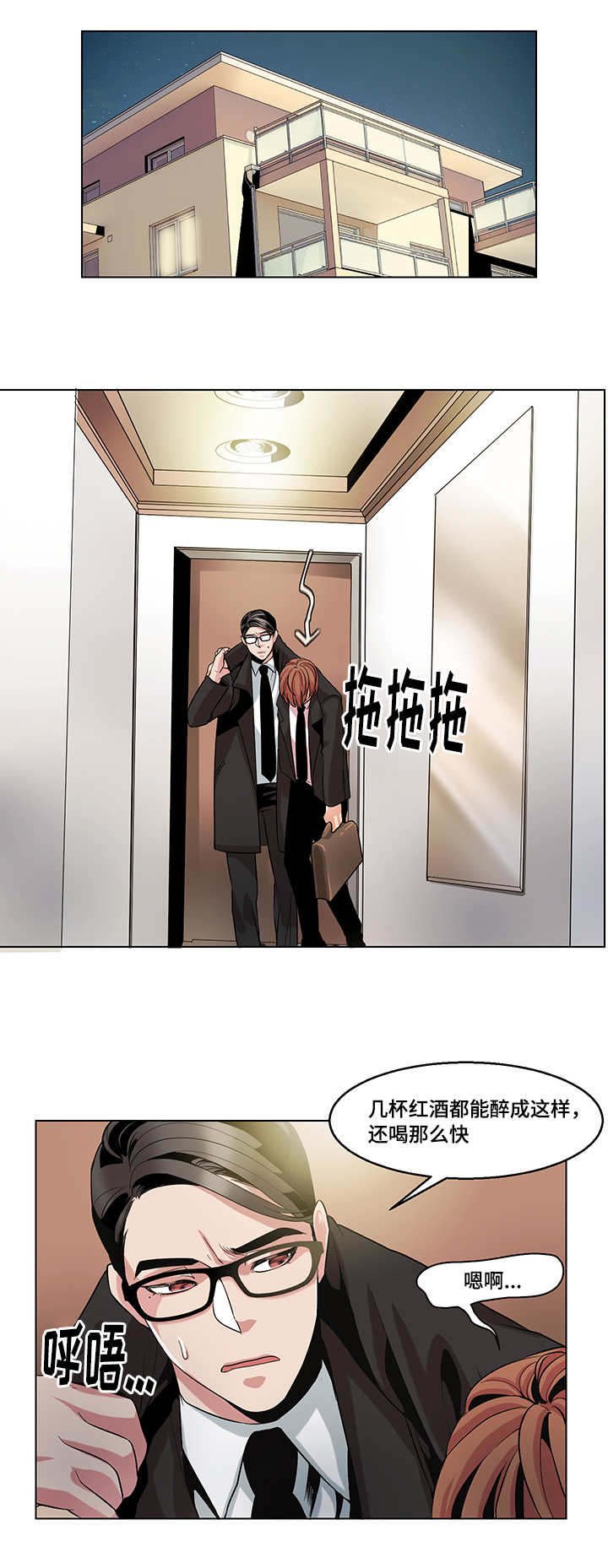 第14章：解脱