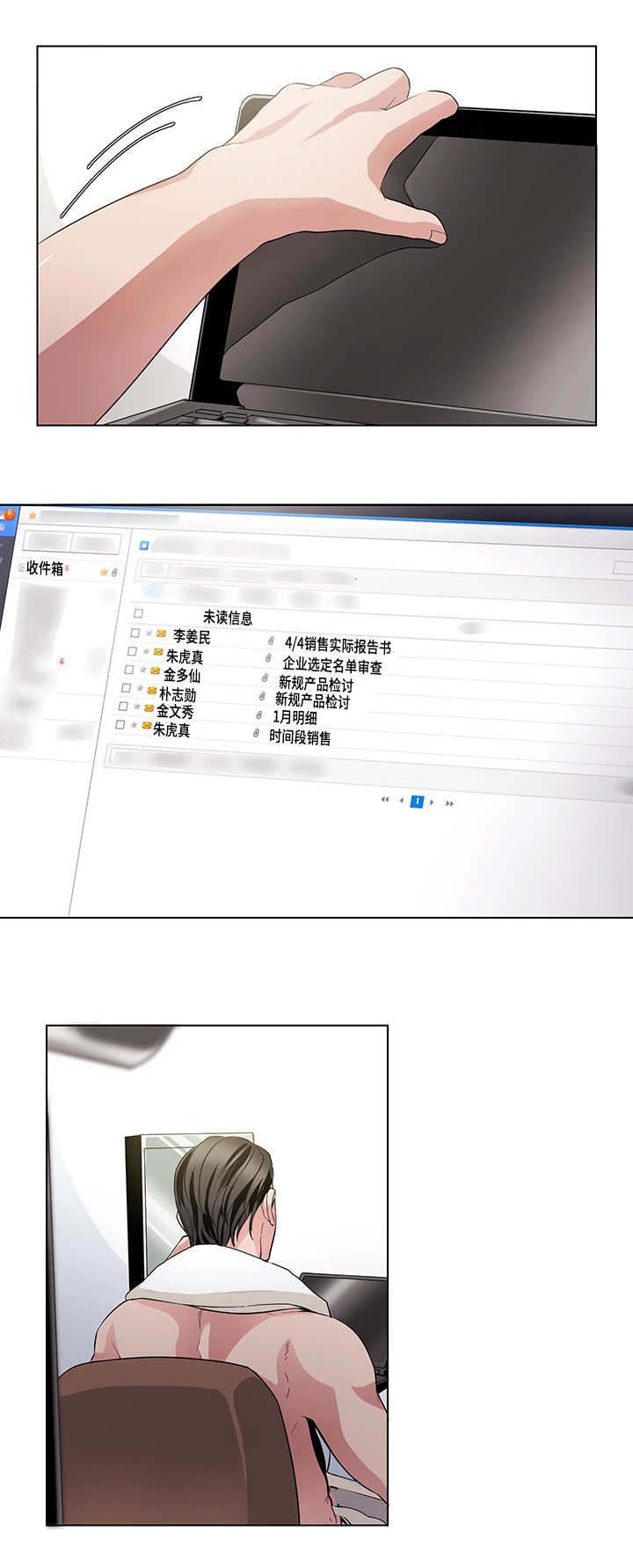 第15章：一会就好