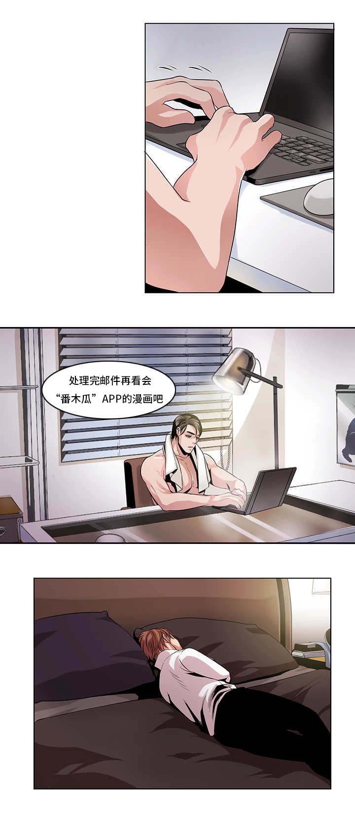 第15章：一会就好