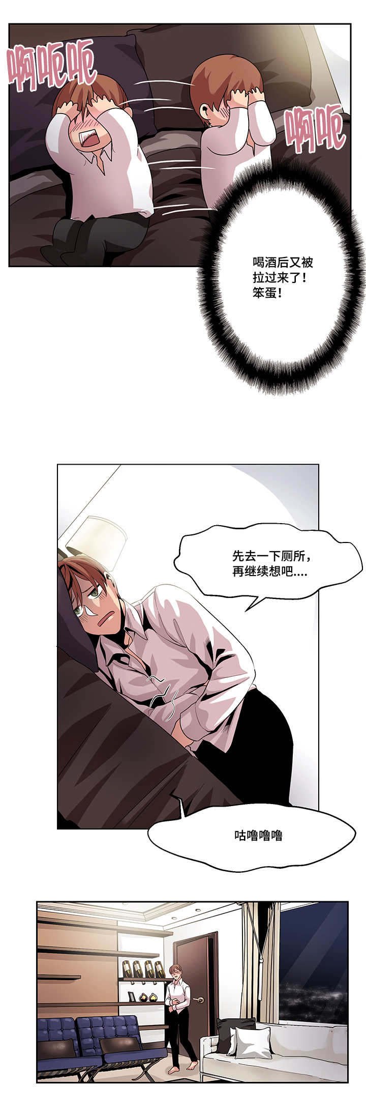 第15章：一会就好