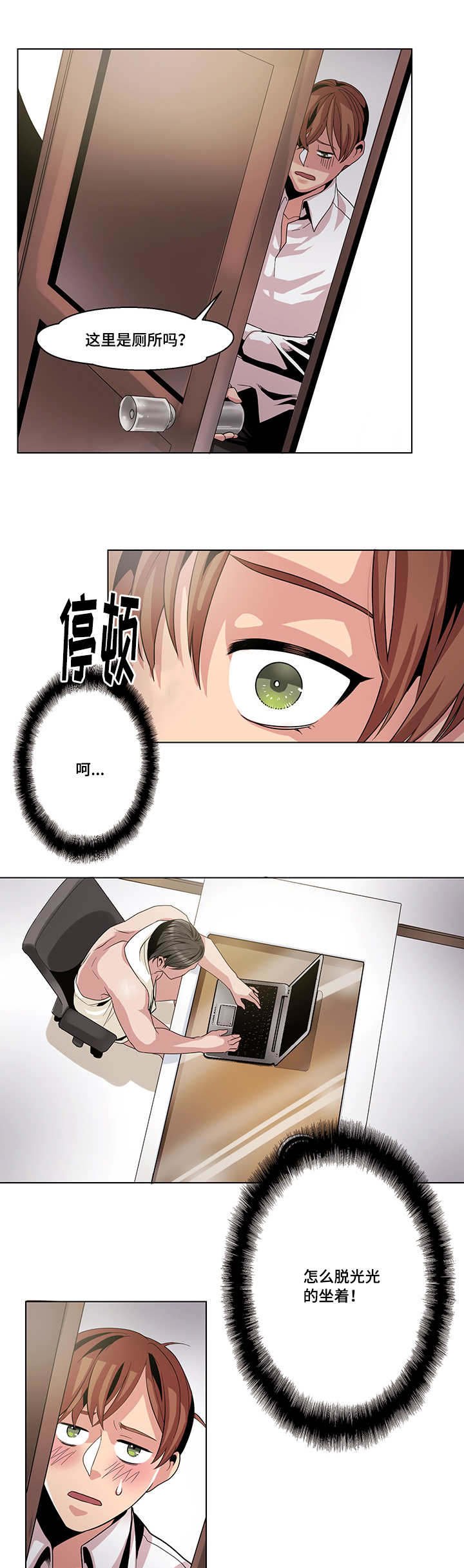 第15章：一会就好
