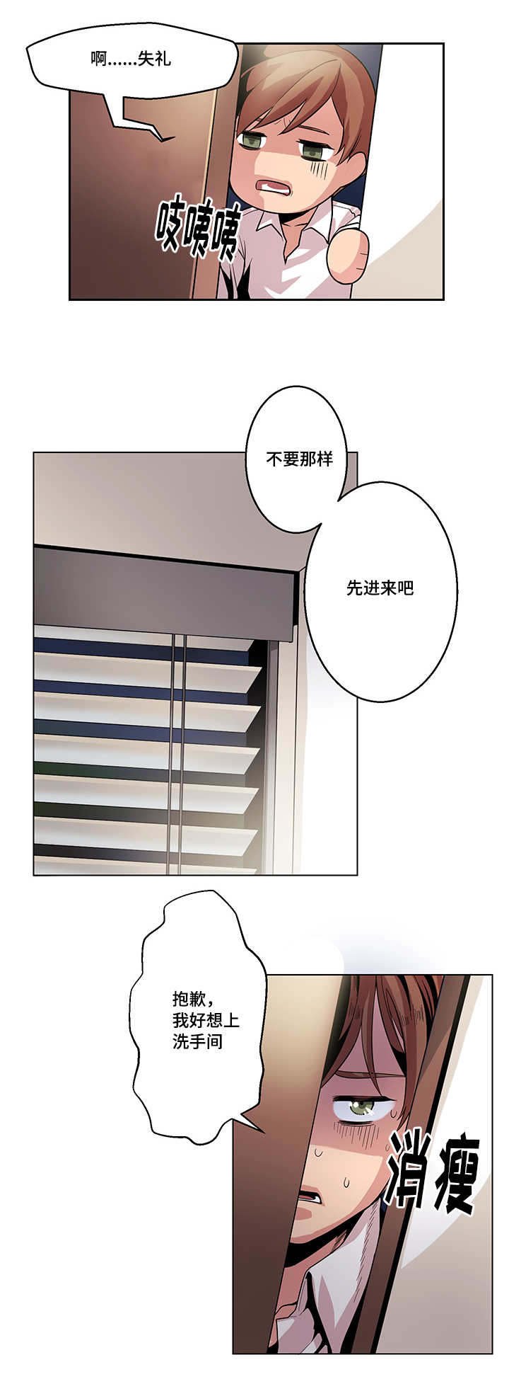 第15章：一会就好