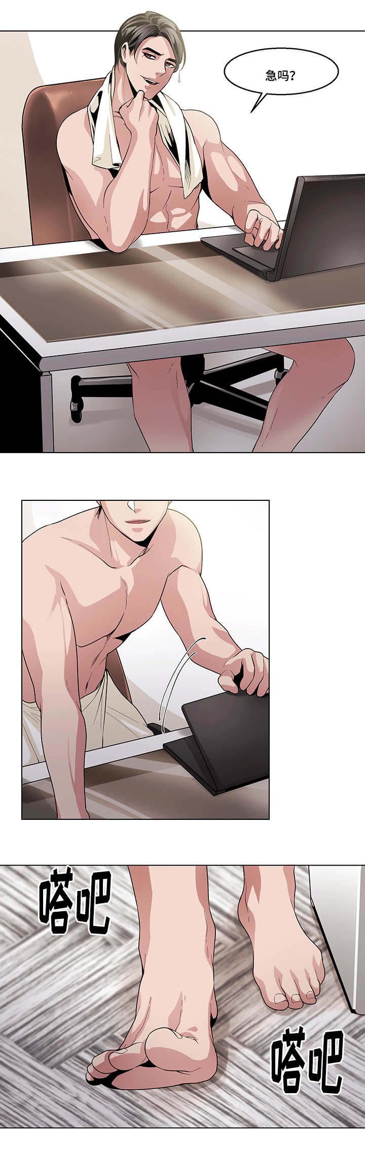 第15章：一会就好