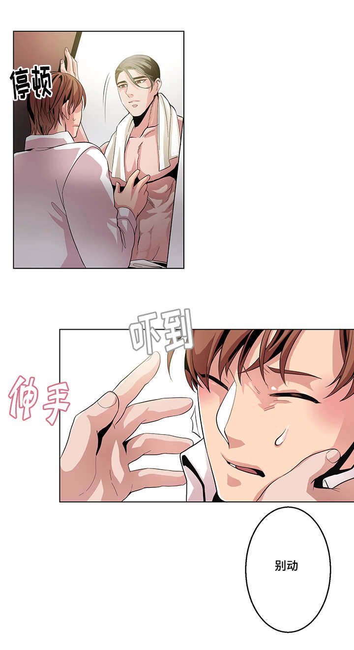 第15章：一会就好