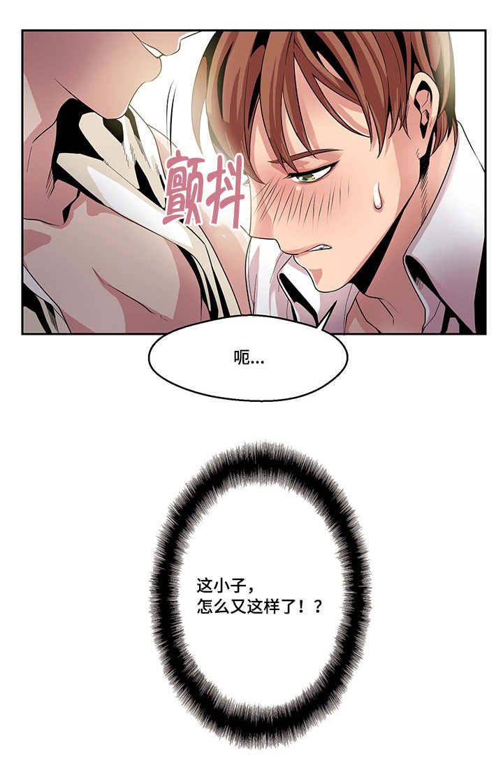 第15章：一会就好