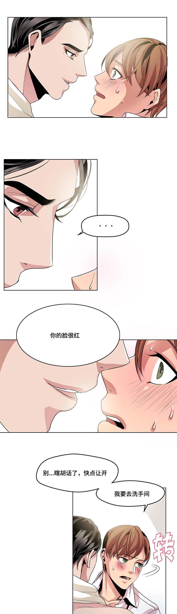 第15章：一会就好