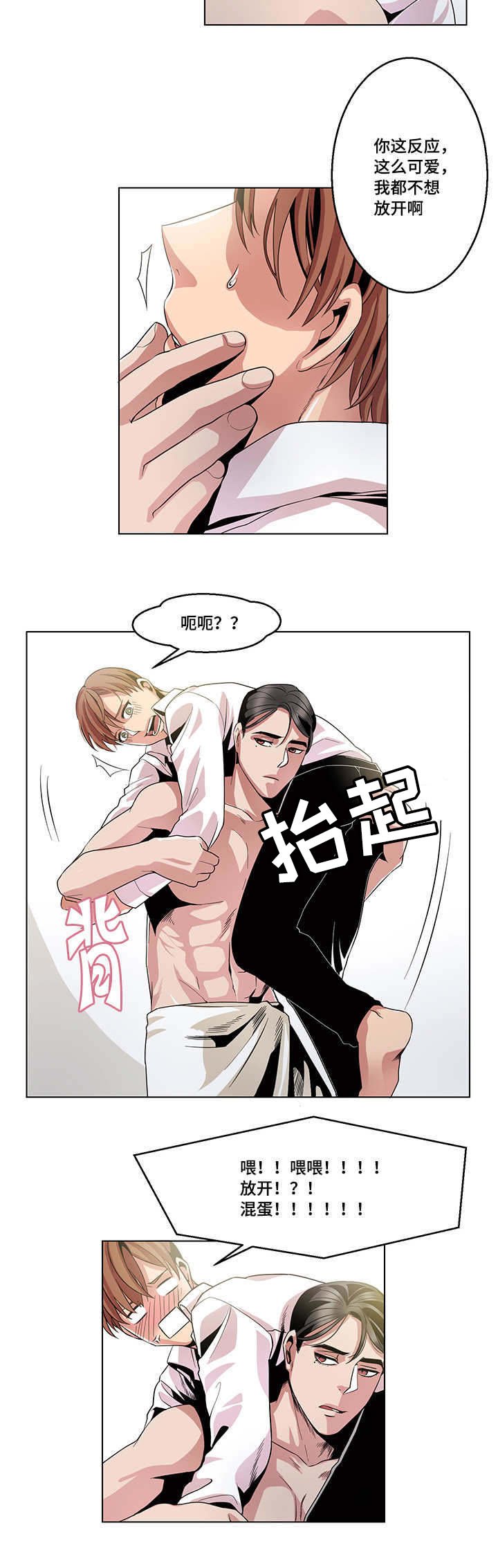 第15章：一会就好