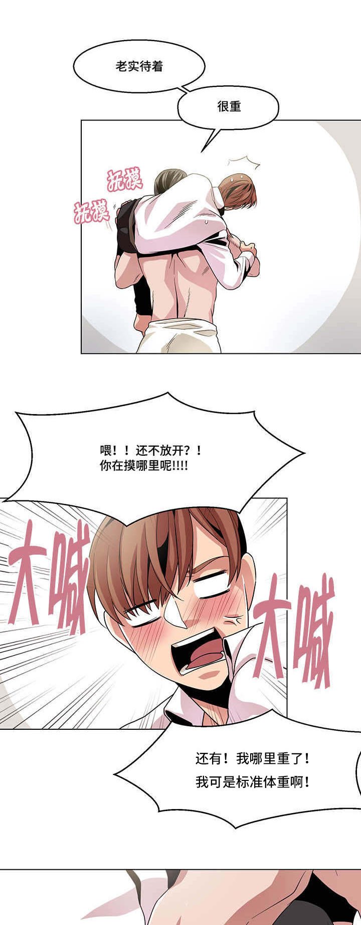 第15章：一会就好