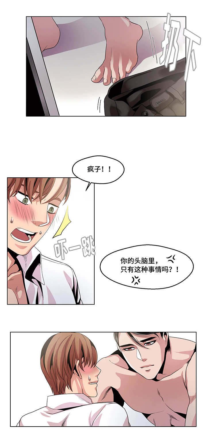 第15章：一会就好