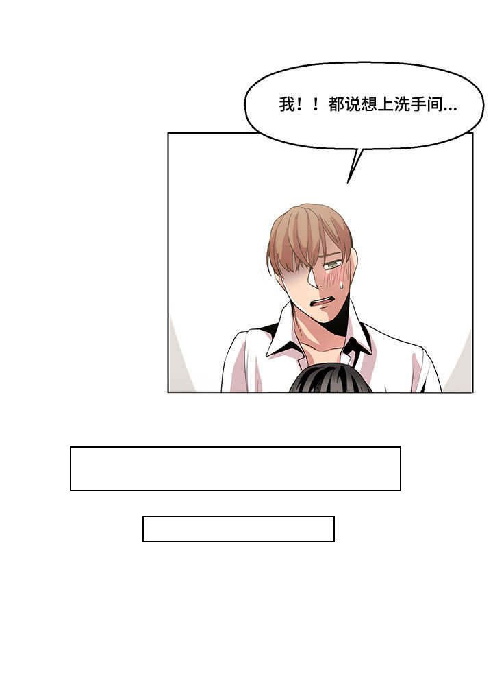 第15章：一会就好