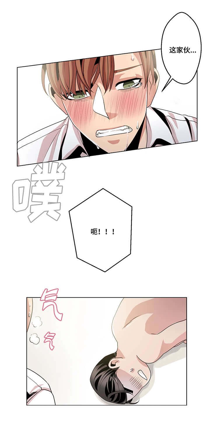 第16章：我该怎么离开