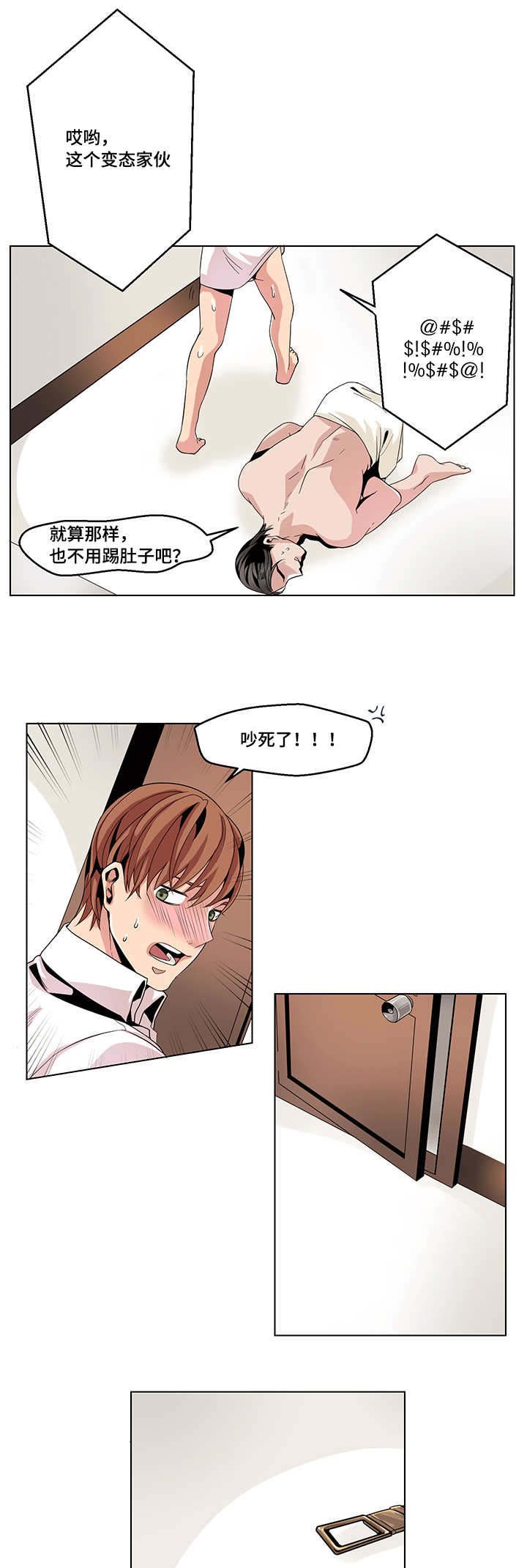 第16章：我该怎么离开