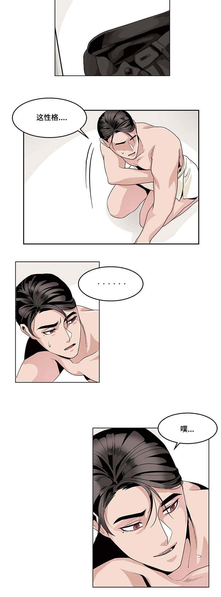 第16章：我该怎么离开