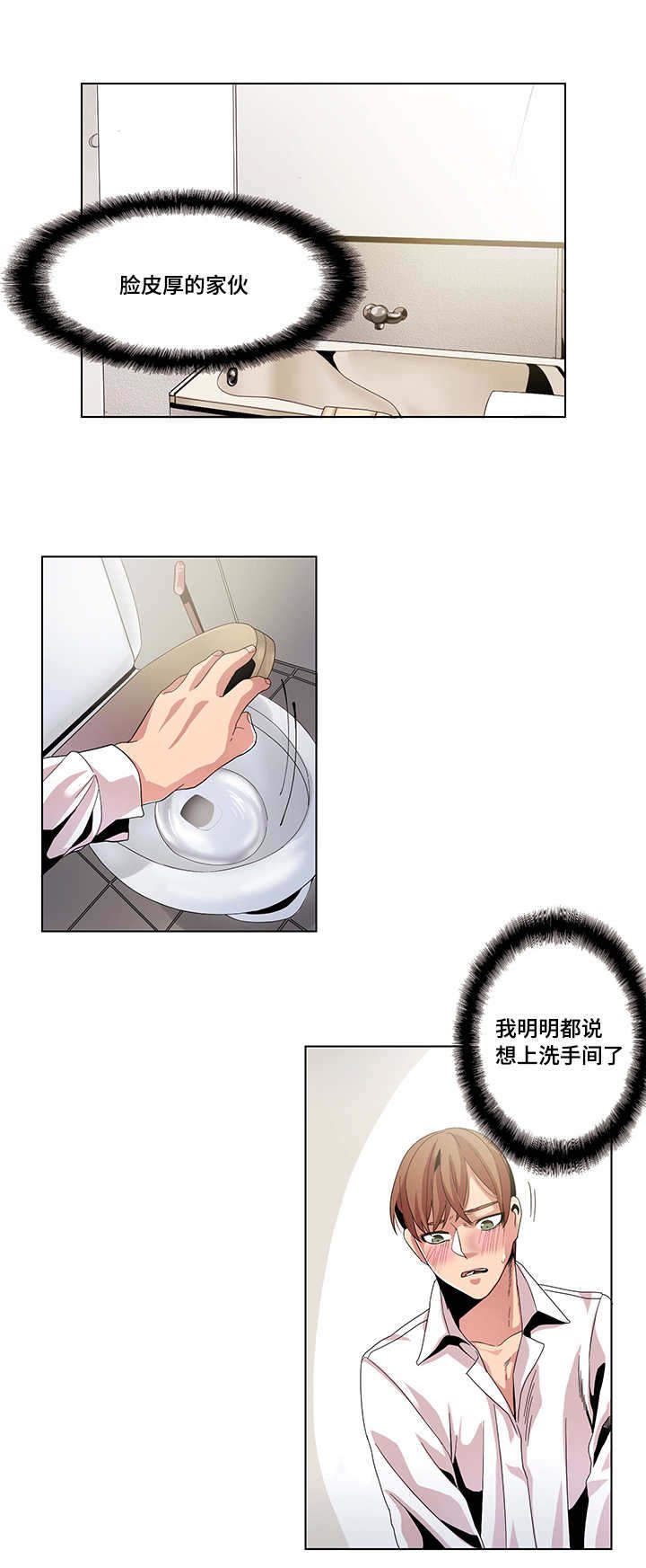 第16章：我该怎么离开