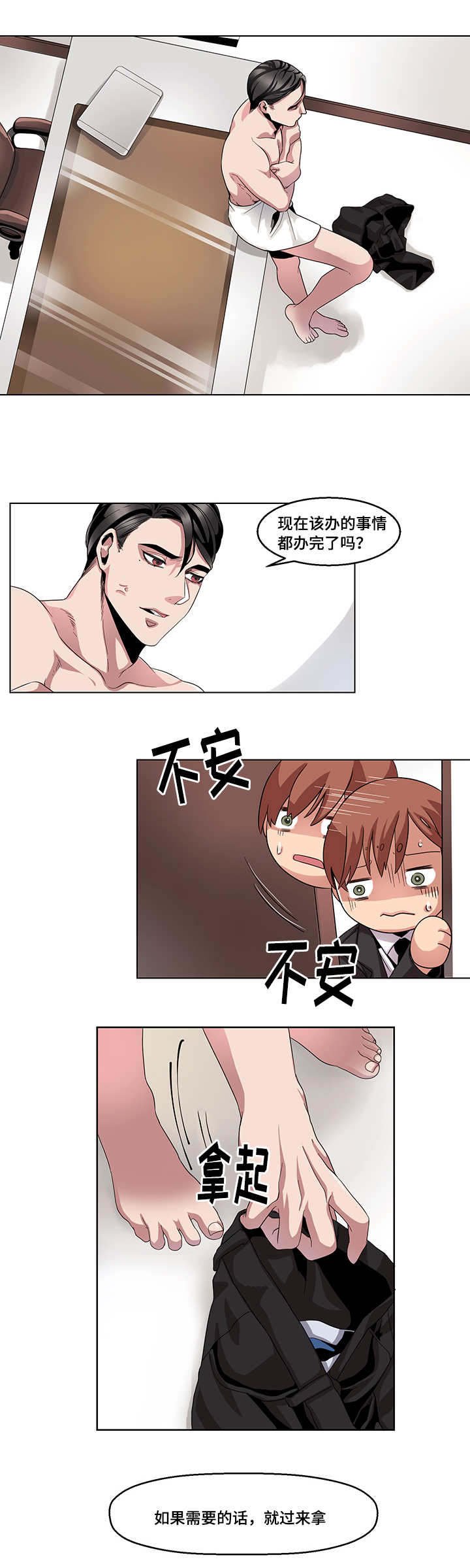 第17章：不会饶了你