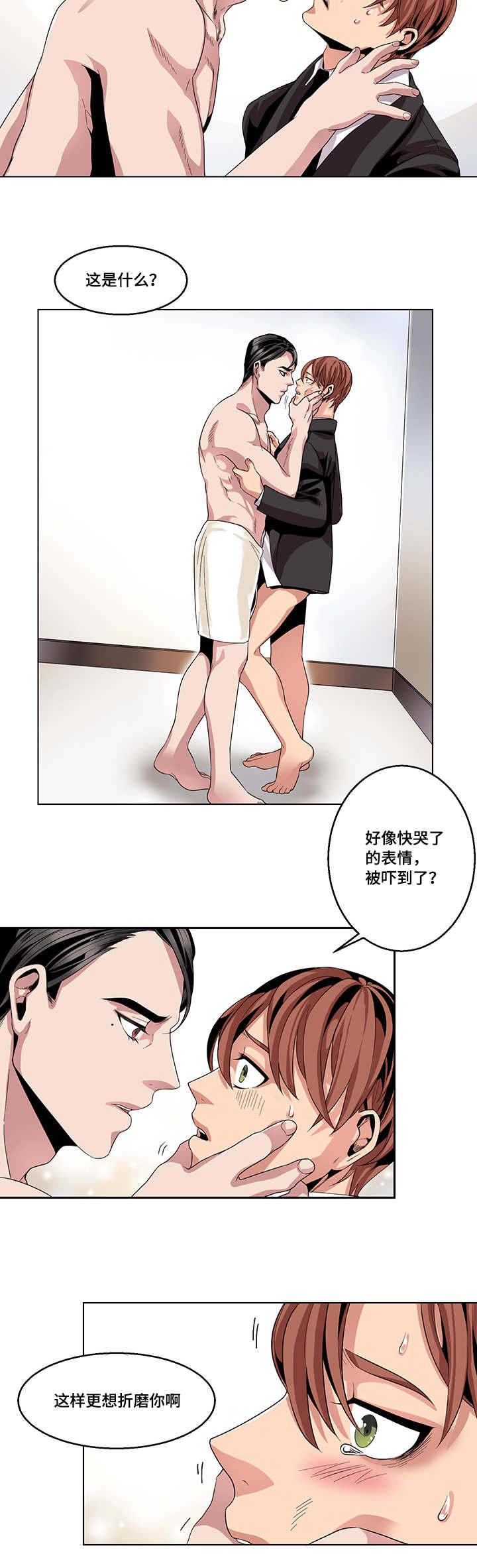 第17章：不会饶了你