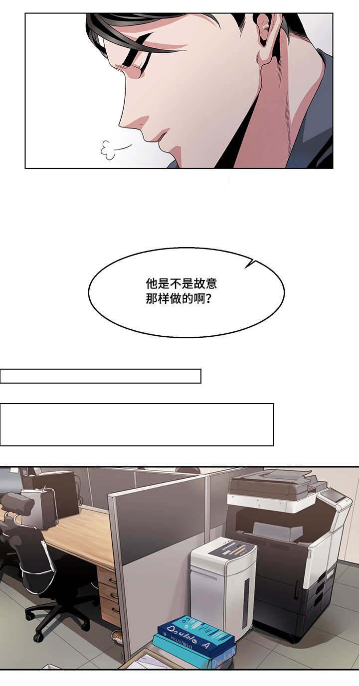 第18章：惊恐玩具