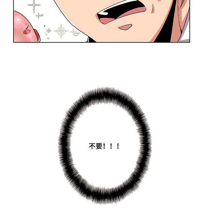 第18章：惊恐玩具