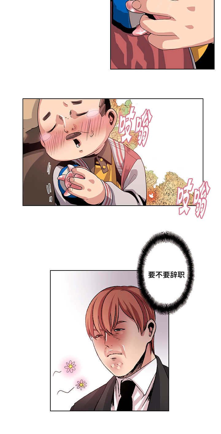 第21章：特别想法